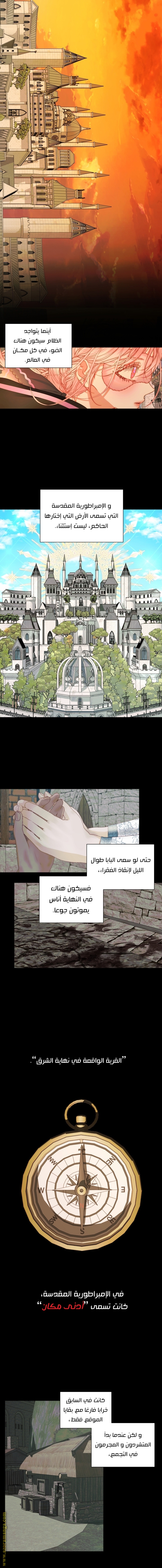 الصفحة 9