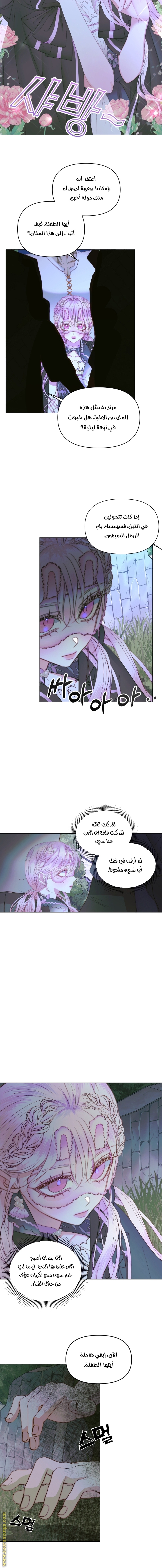 الصفحة 3