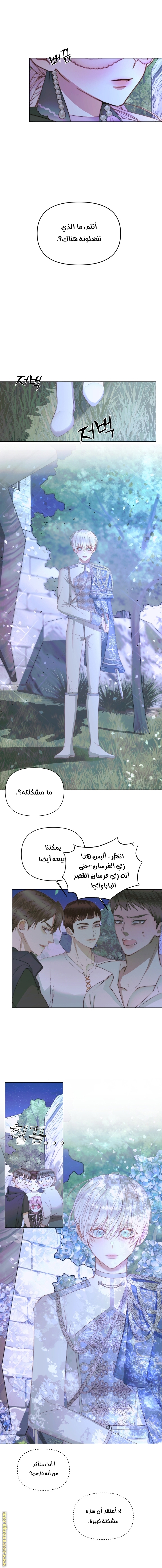 الصفحة 4