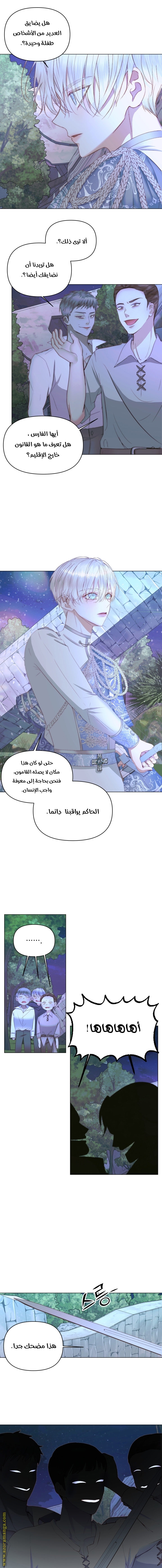 الصفحة 5