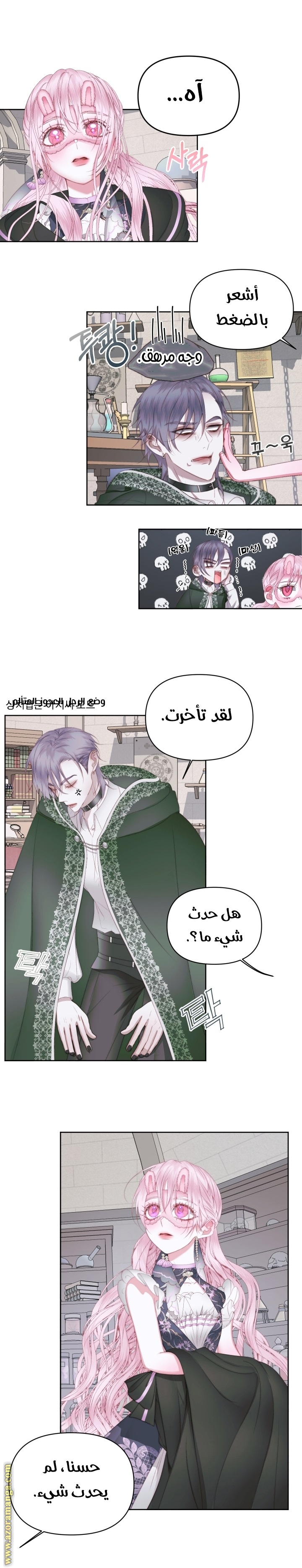 الصفحة 2