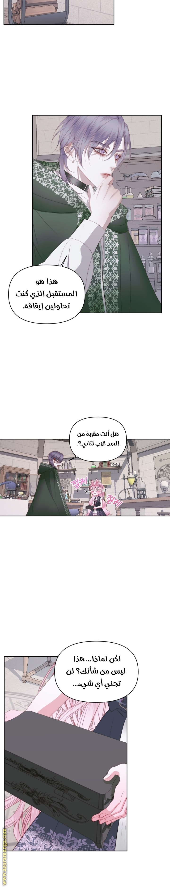 الصفحة 4