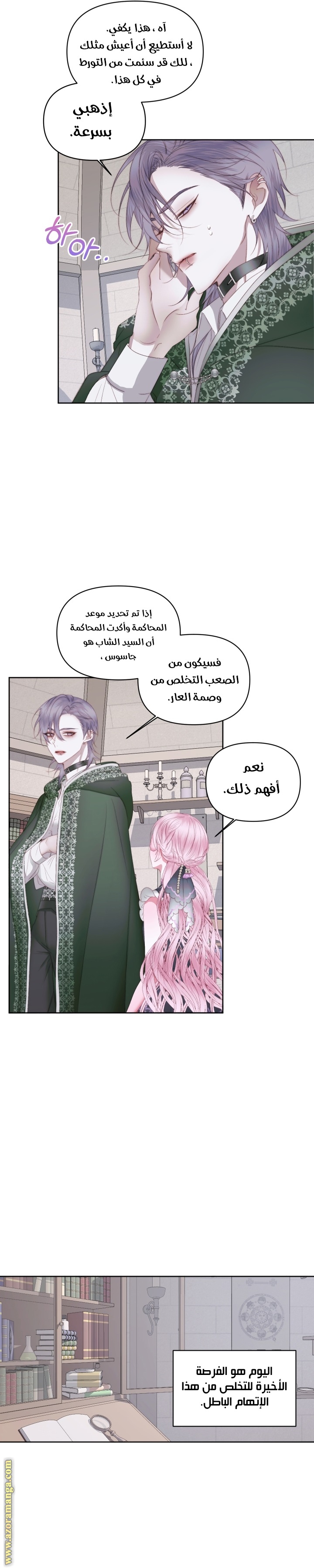 الصفحة 5