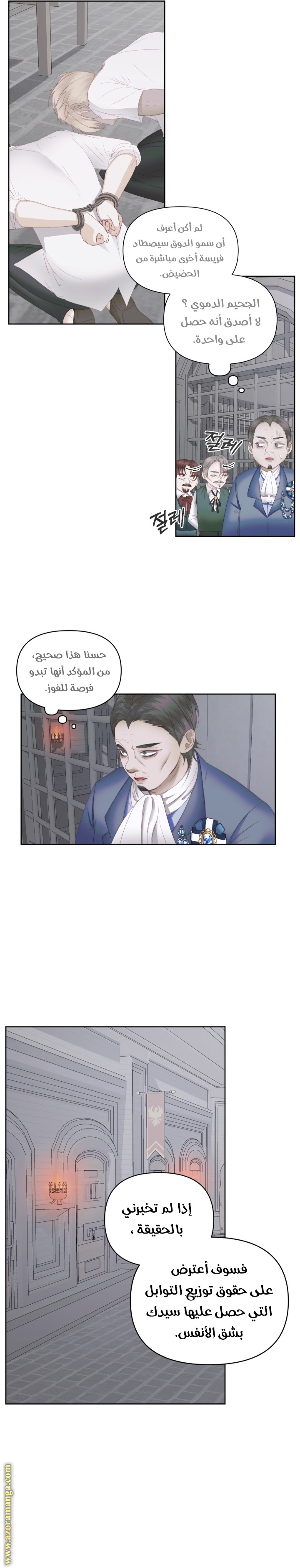 الصفحة 9