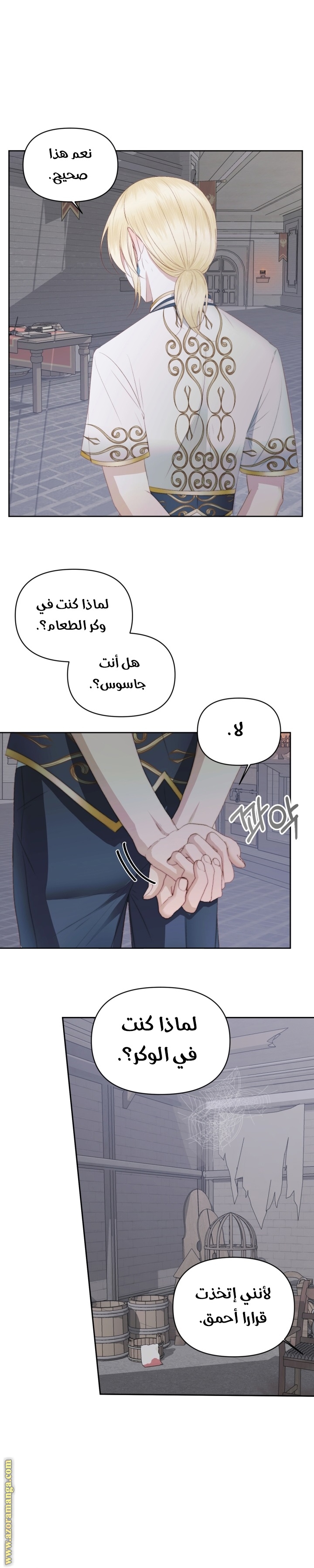 الصفحة 15