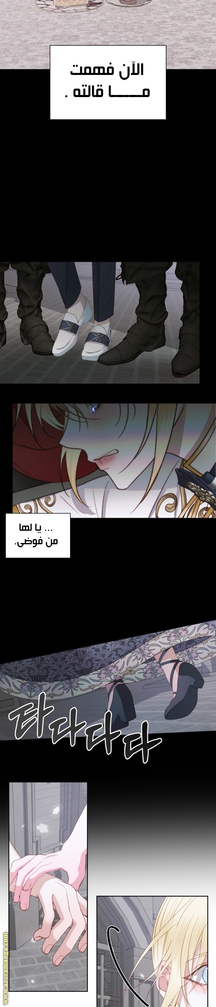 الصفحة 18