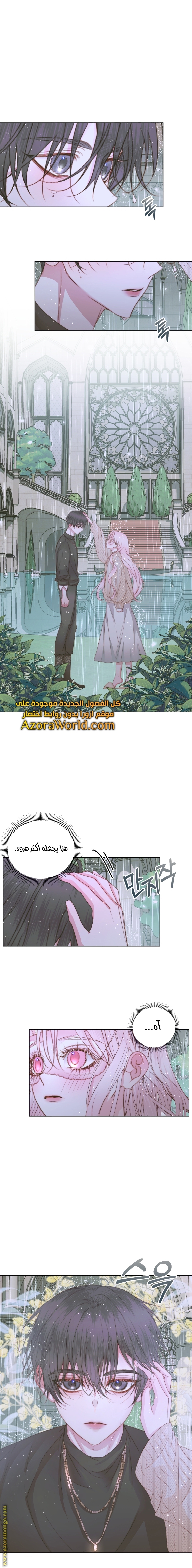 الصفحة 14