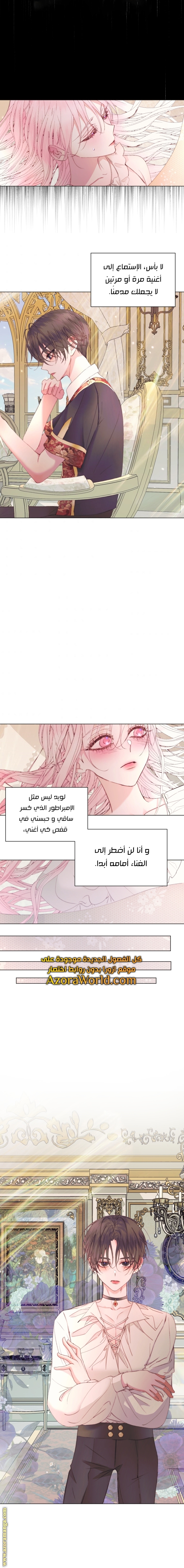 الصفحة 10