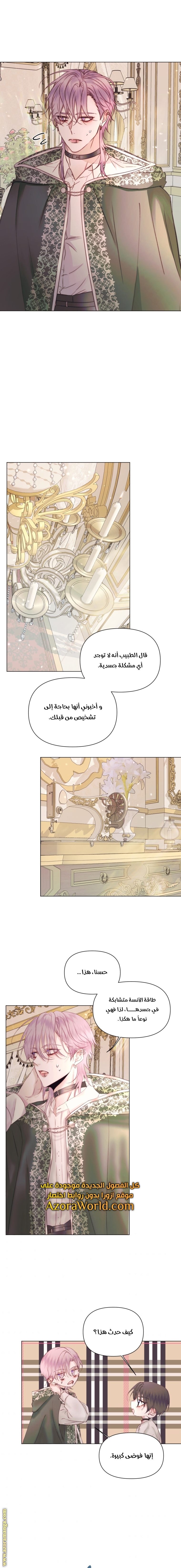 الصفحة 11