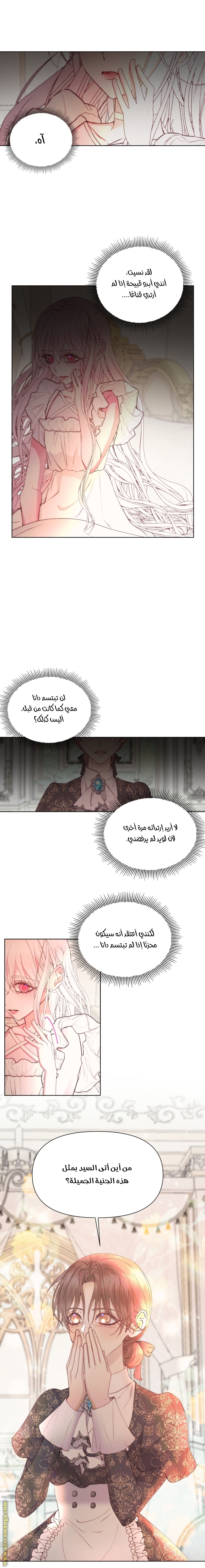 الصفحة 6