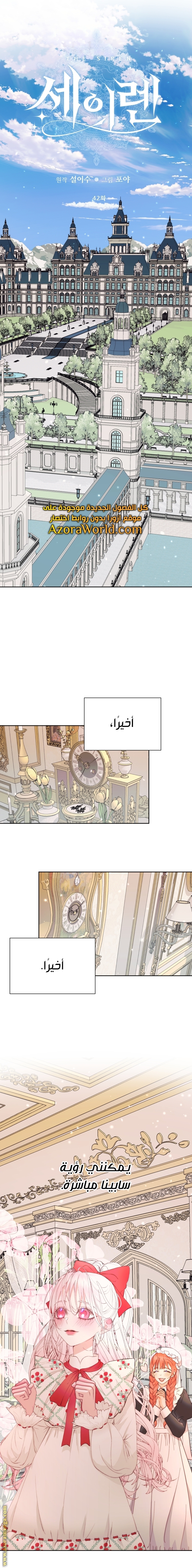 الصفحة 1