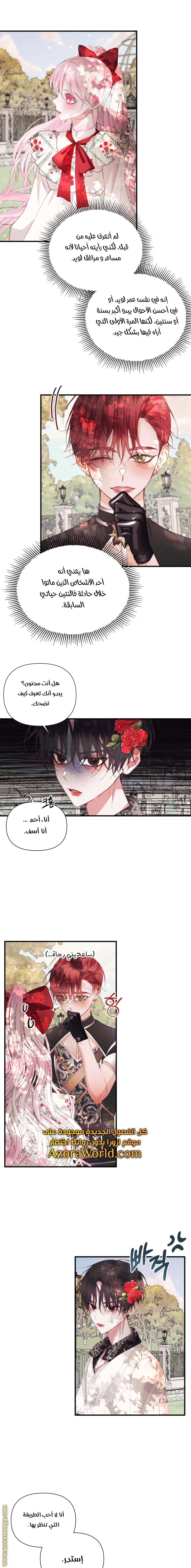 الصفحة 9