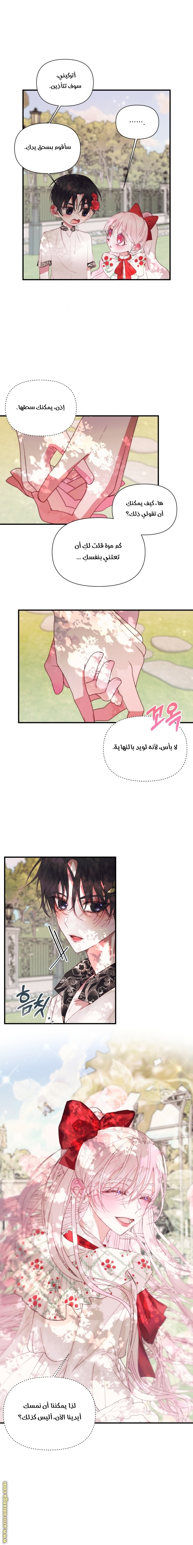 الصفحة 12