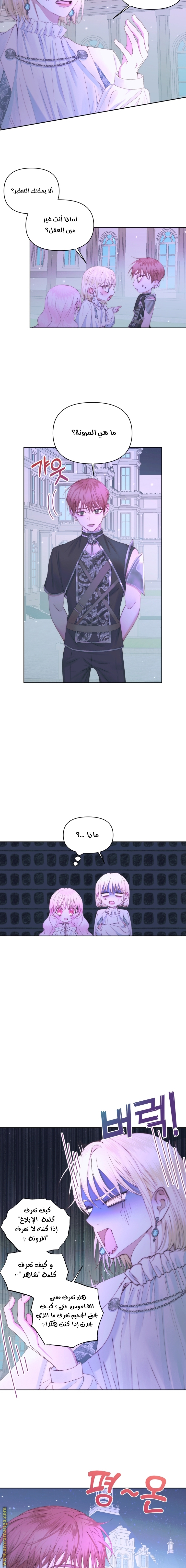 الصفحة 3