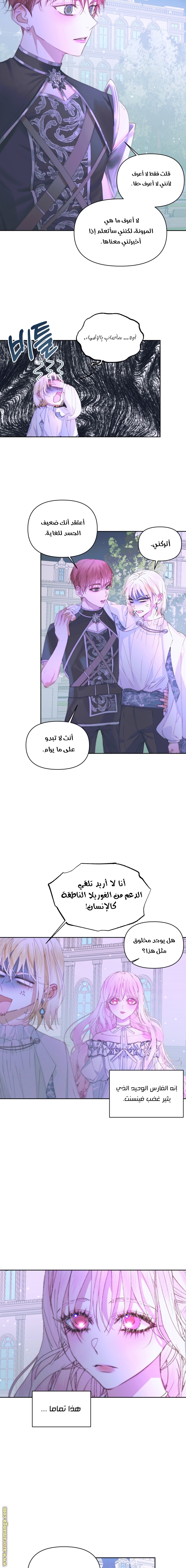 الصفحة 4
