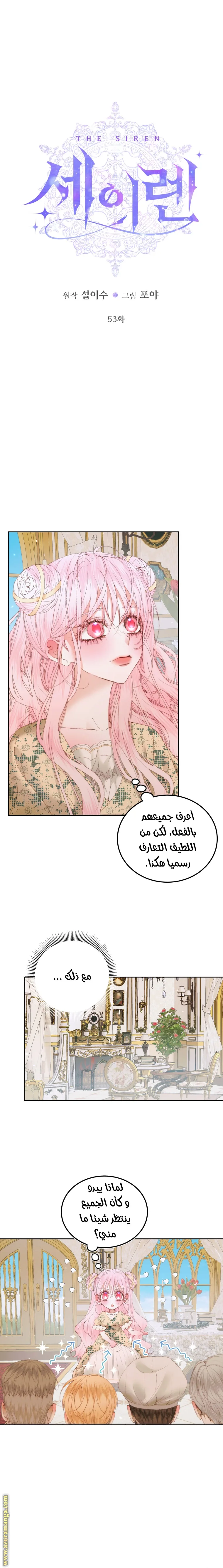الصفحة 2