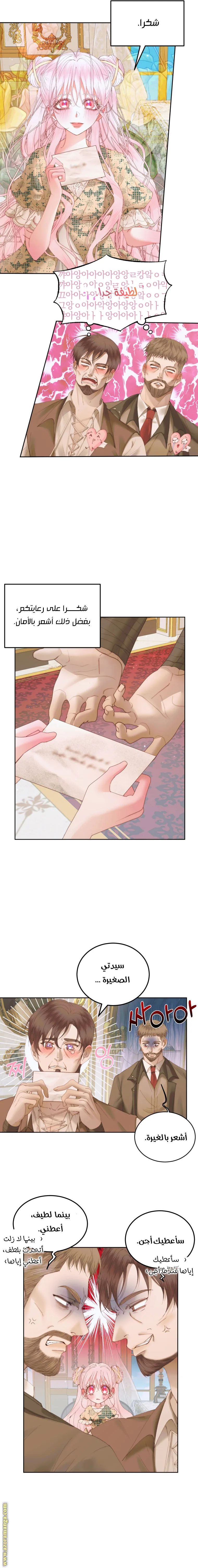 الصفحة 3