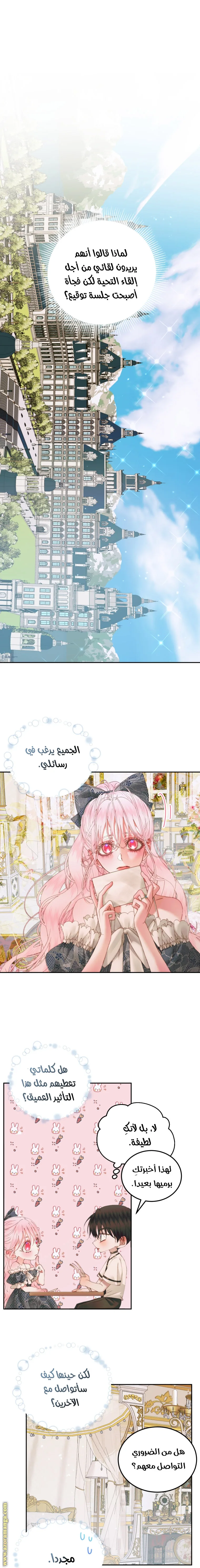 الصفحة 12