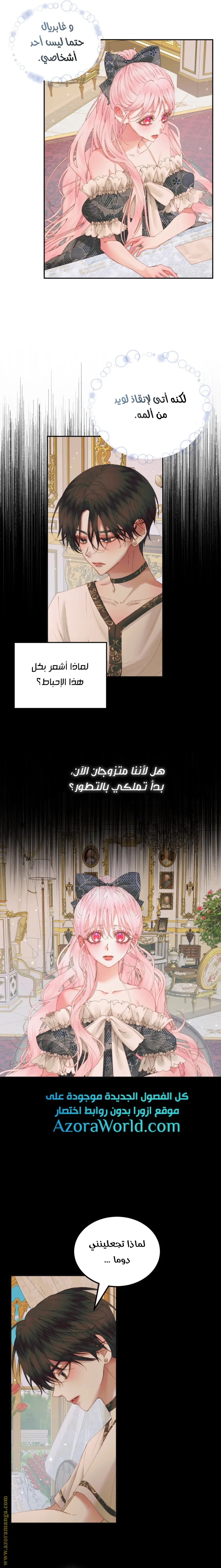 الصفحة 15