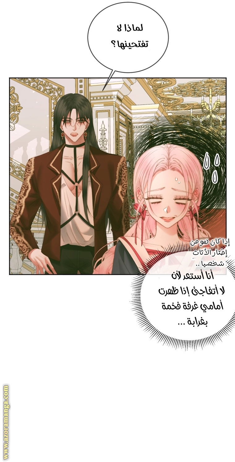 الصفحة 15