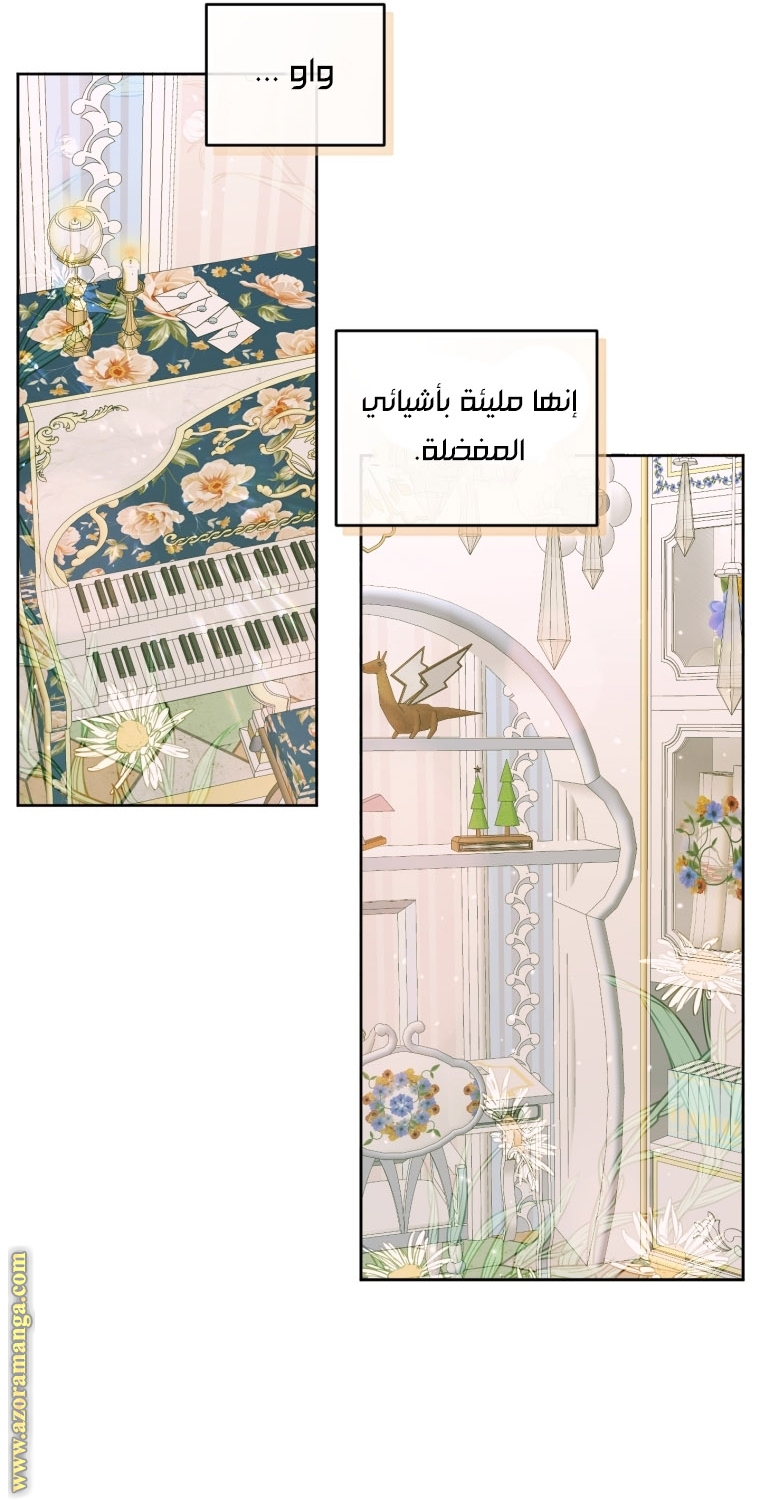 الصفحة 18