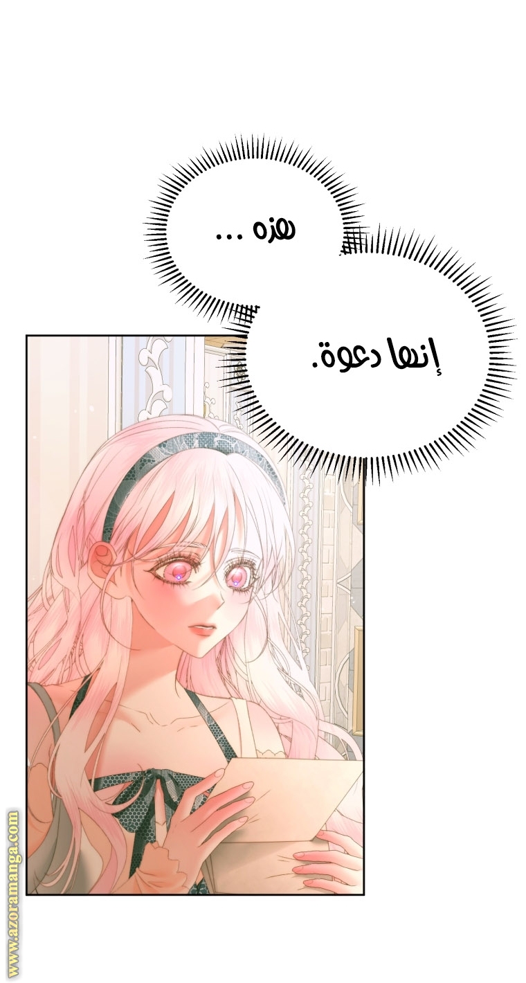 الصفحة 33