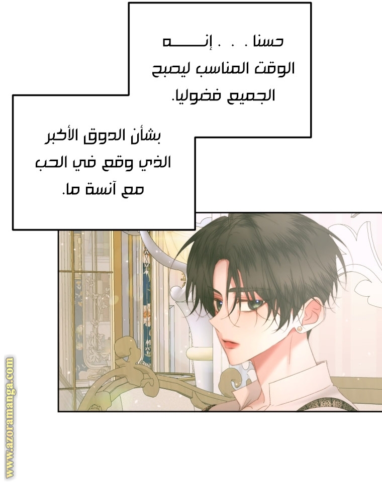 الصفحة 34