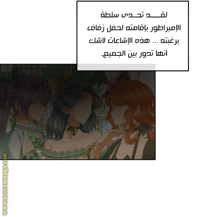 الصفحة 35