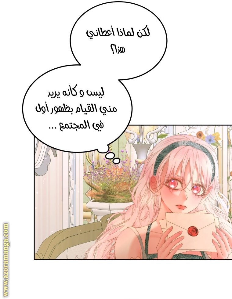 الصفحة 36
