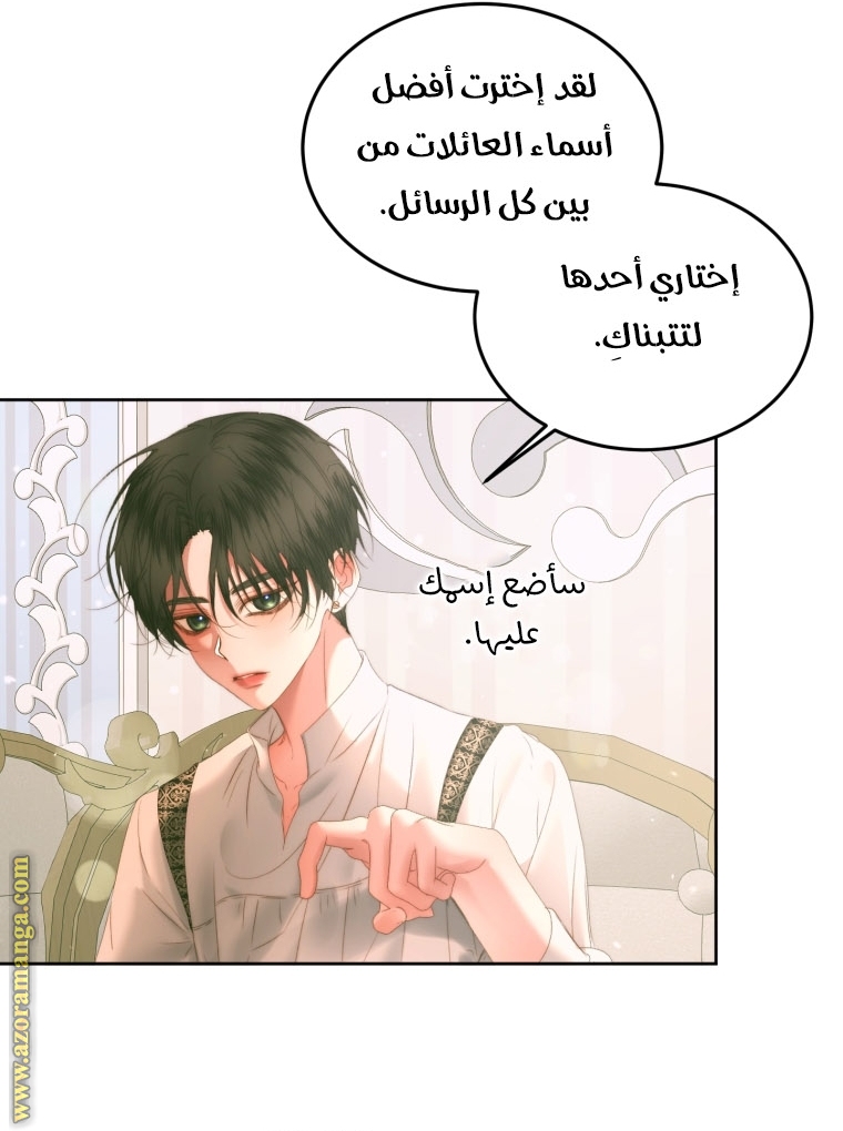 الصفحة 37