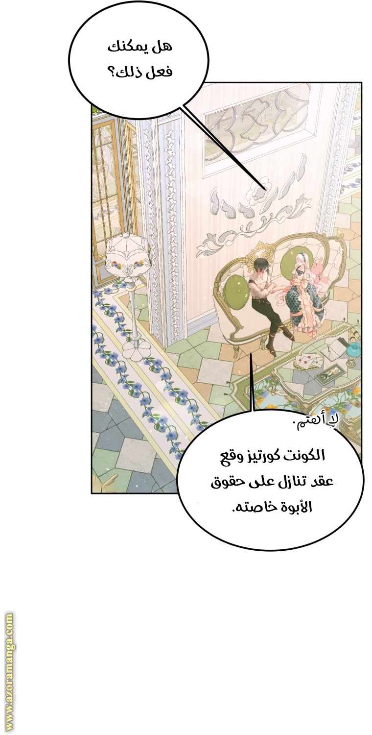 الصفحة 38