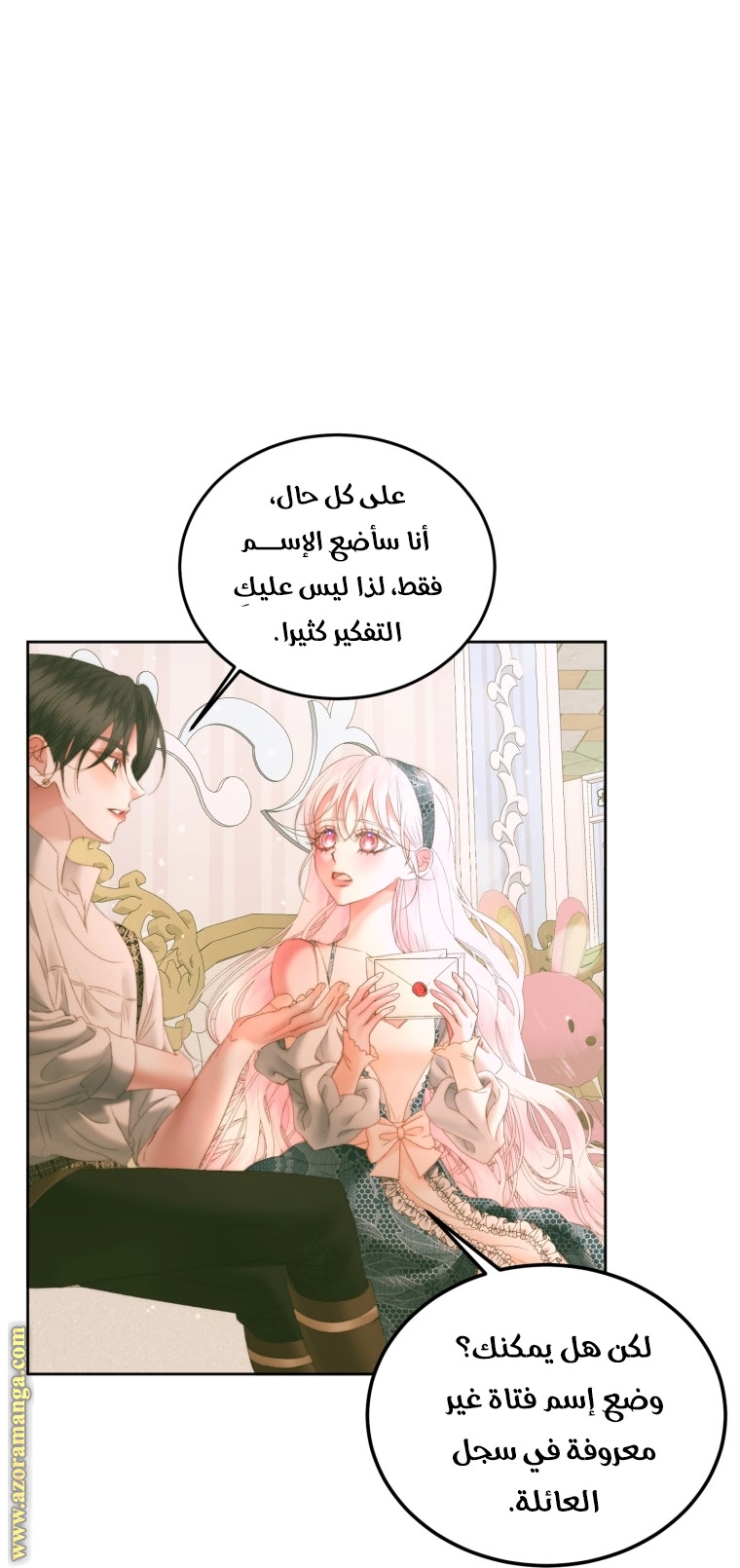 الصفحة 40