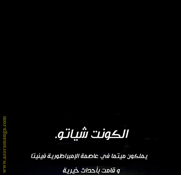 الصفحة 44