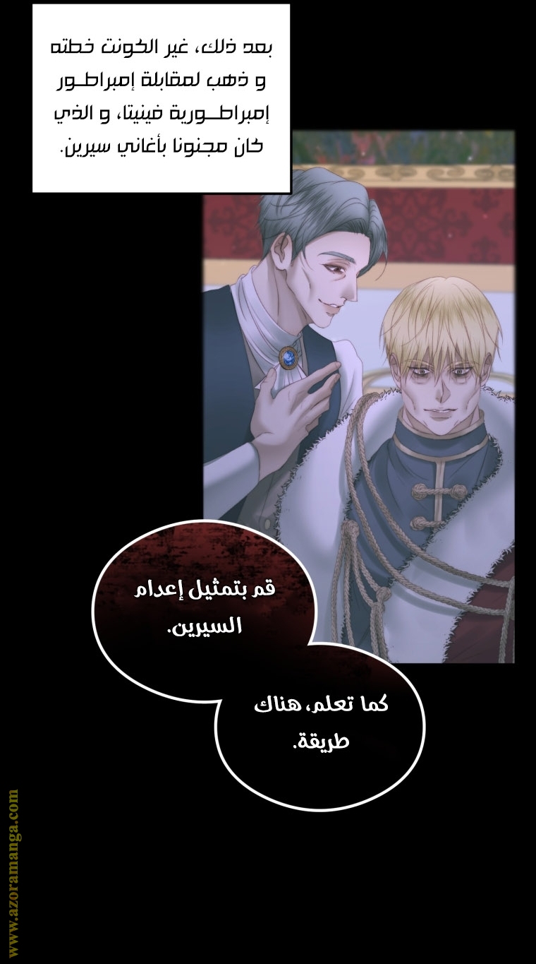 الصفحة 48