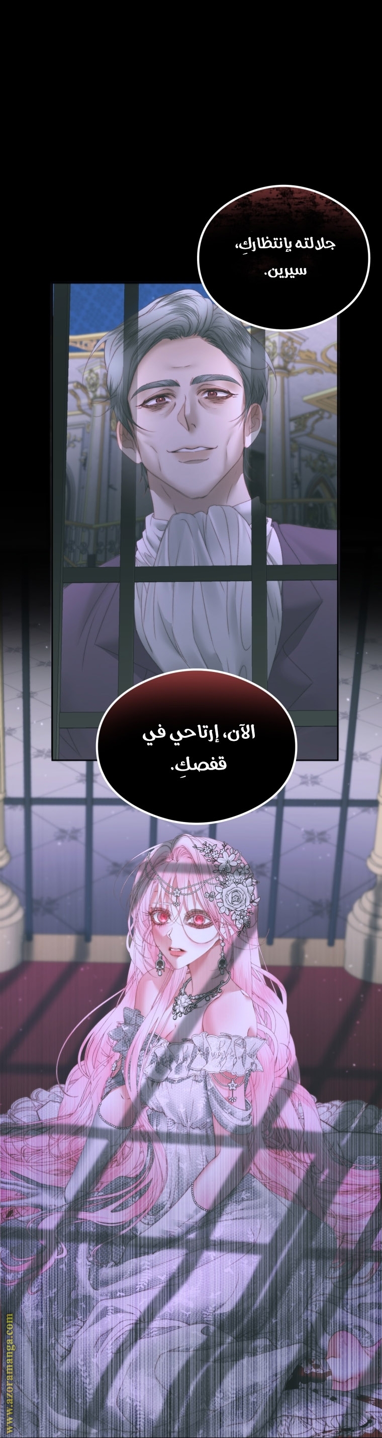 الصفحة 50