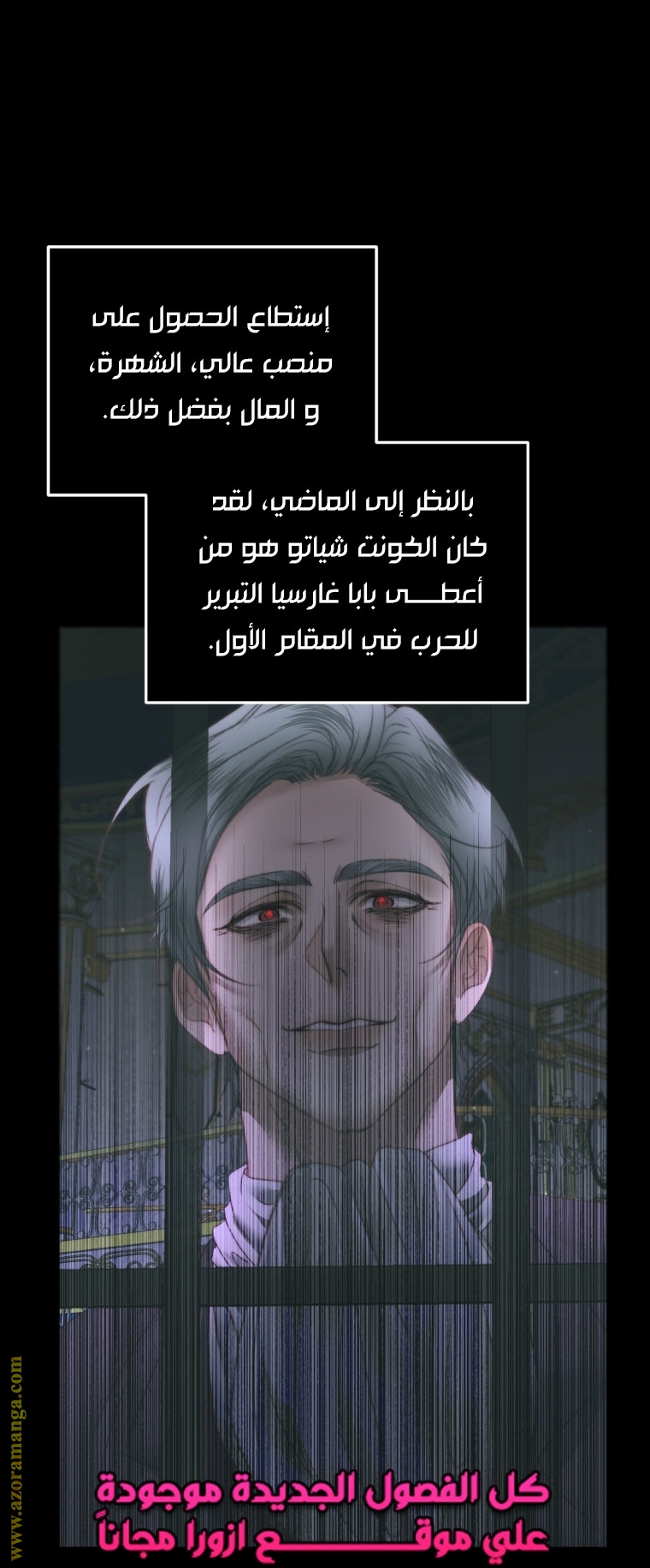 الصفحة 51