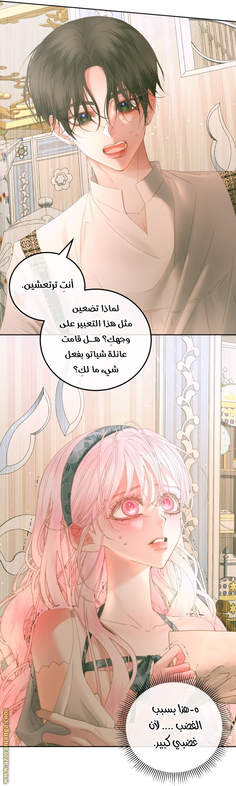 الصفحة 54