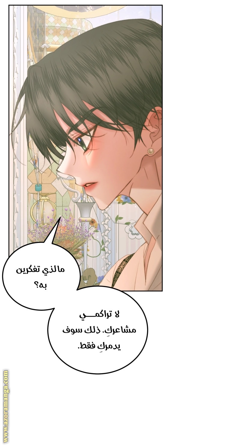 الصفحة 56
