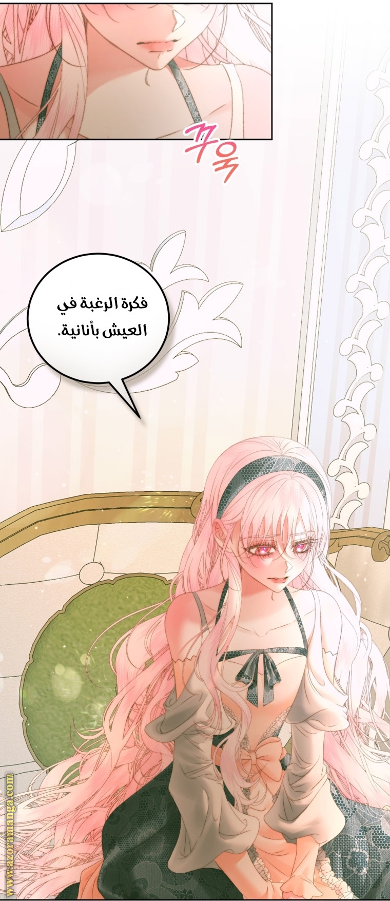 الصفحة 58