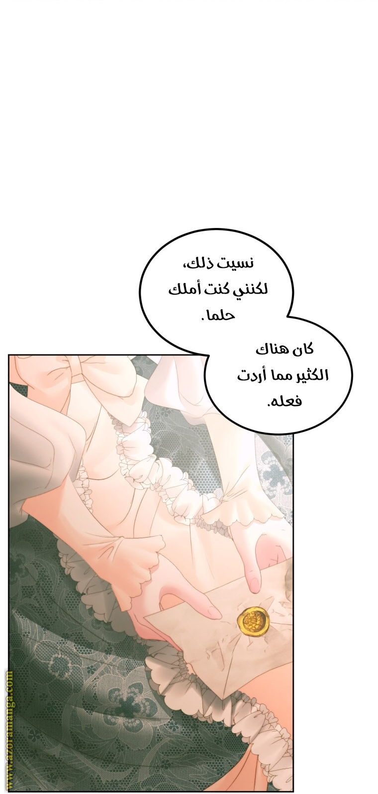 الصفحة 59