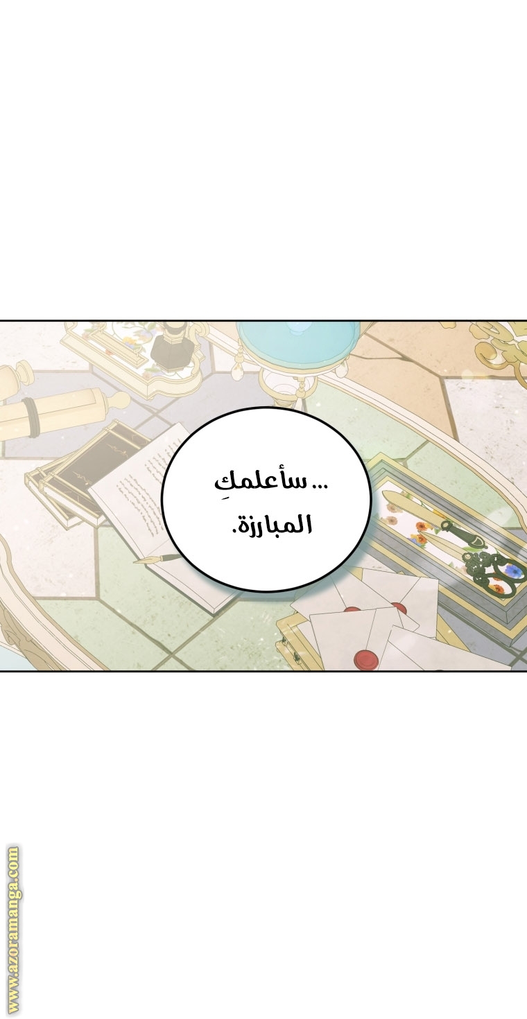 الصفحة 62