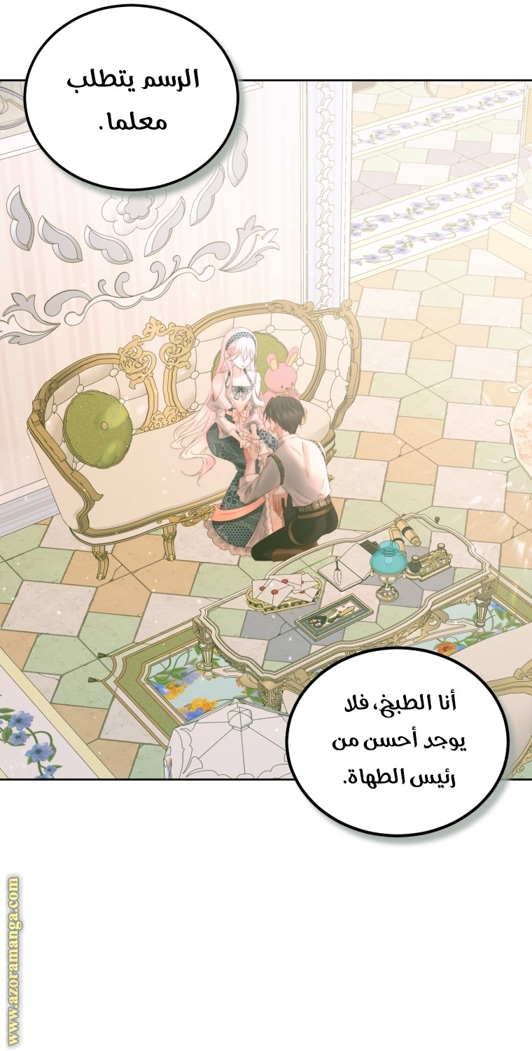 الصفحة 63
