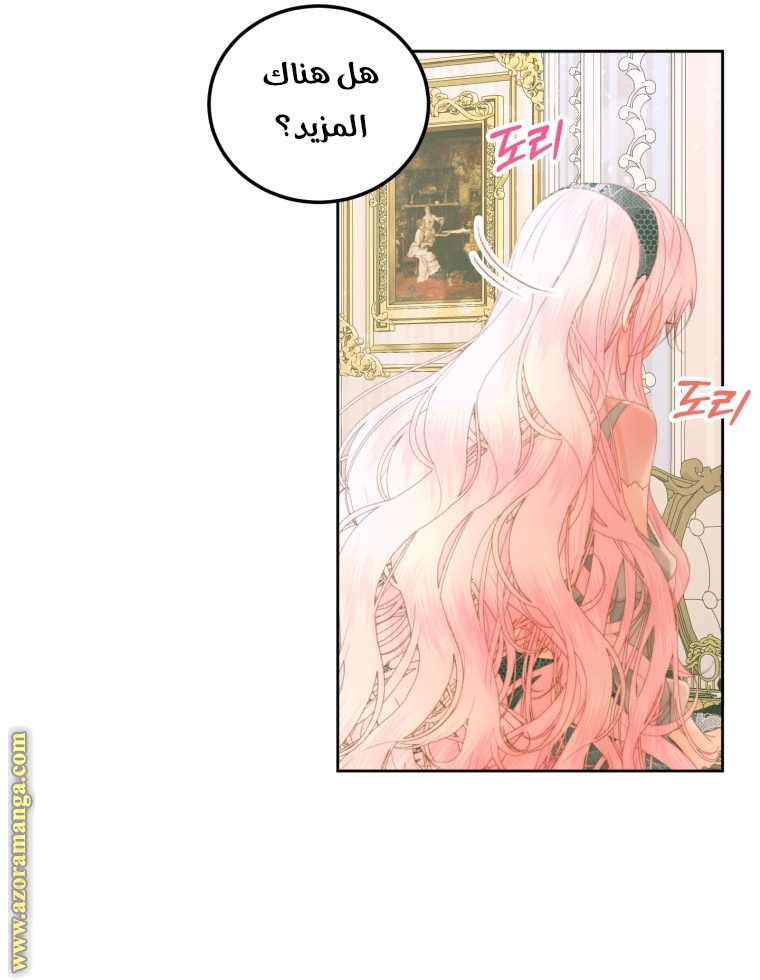 الصفحة 65