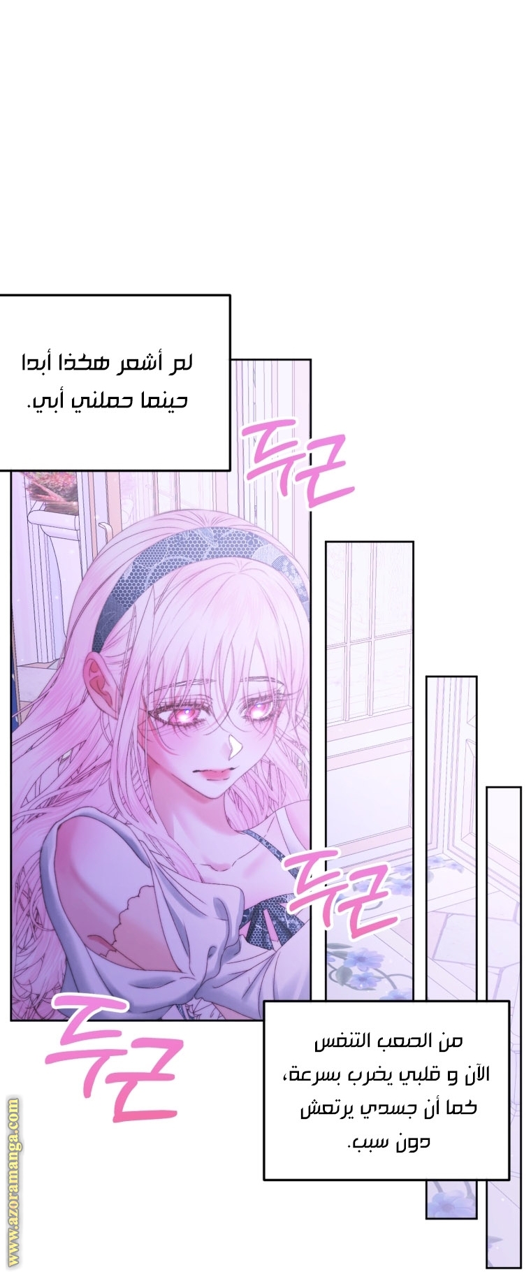 الصفحة 13