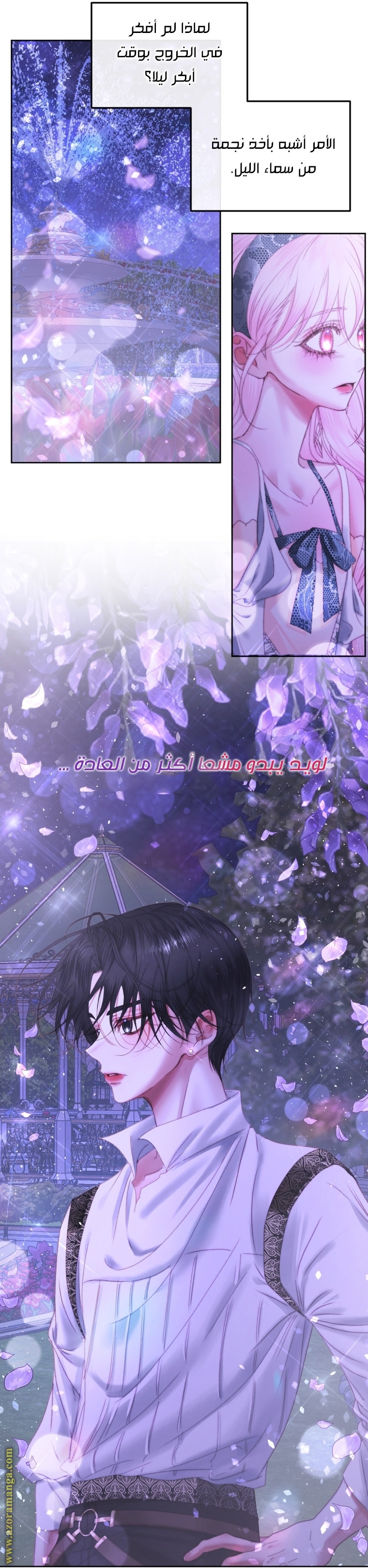 الصفحة 20