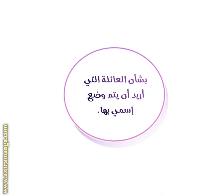 الصفحة 21