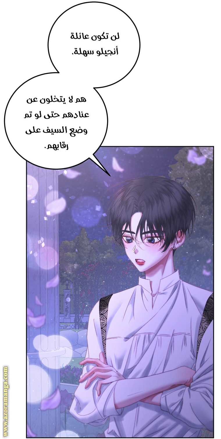 الصفحة 23