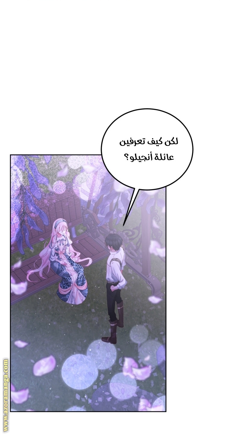 الصفحة 24