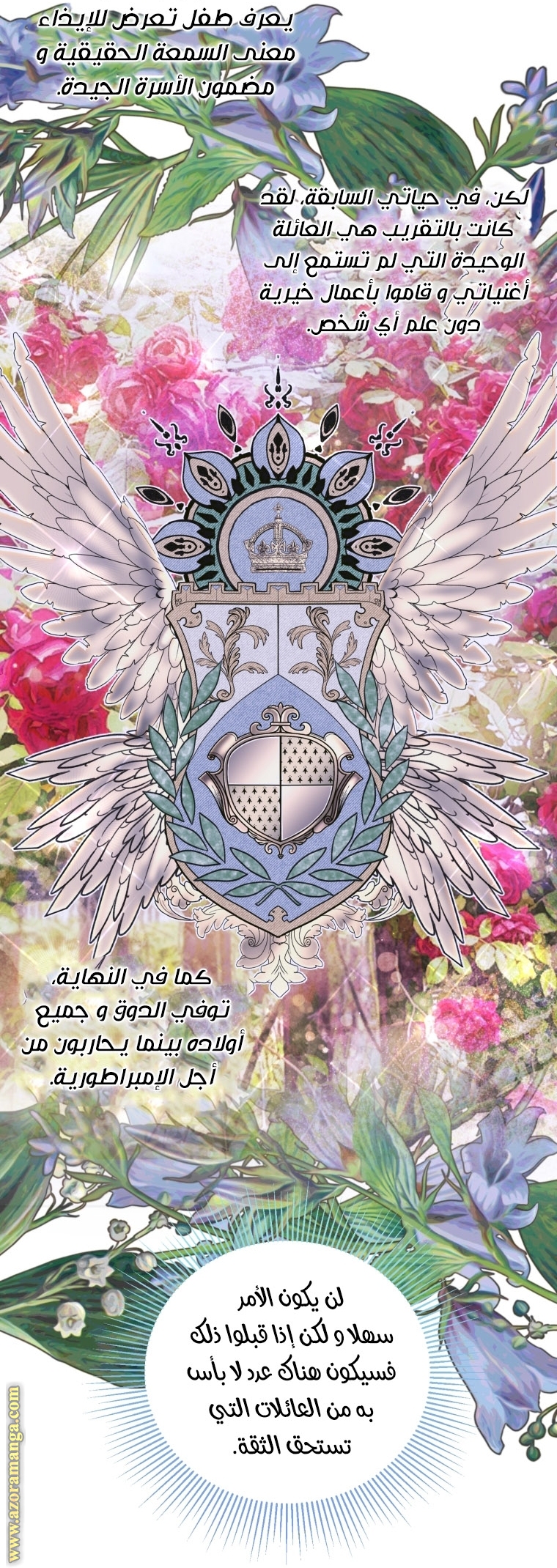 الصفحة 26