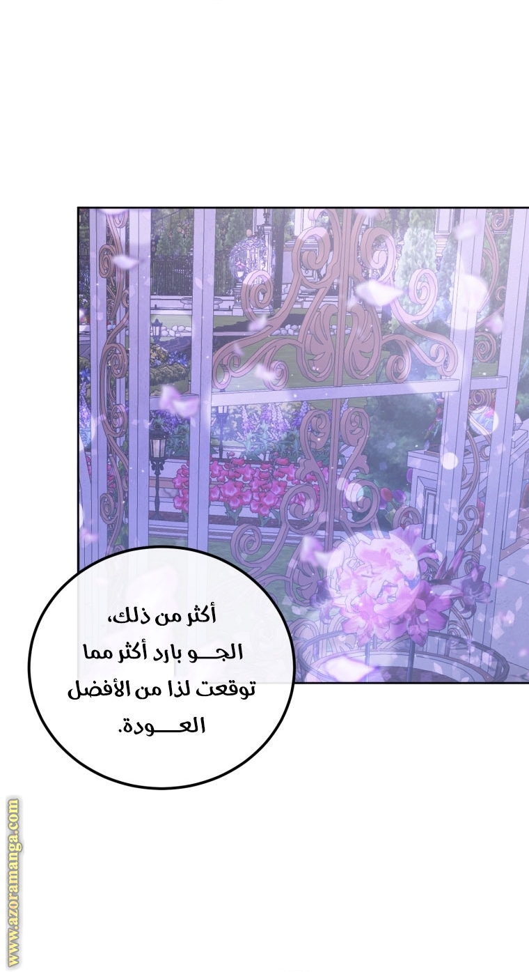 الصفحة 28